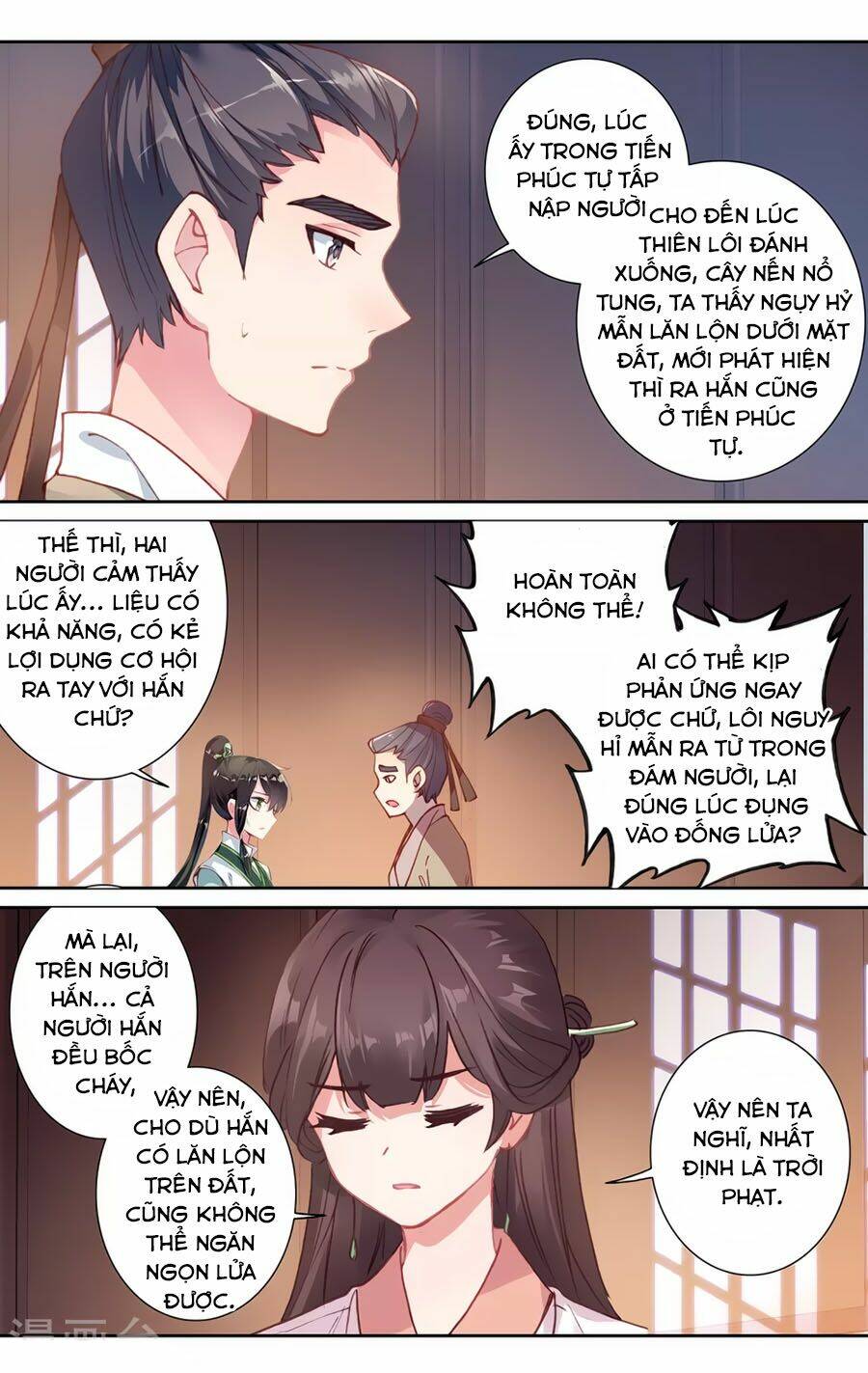 Trâm Trung Lục: Chapter 139