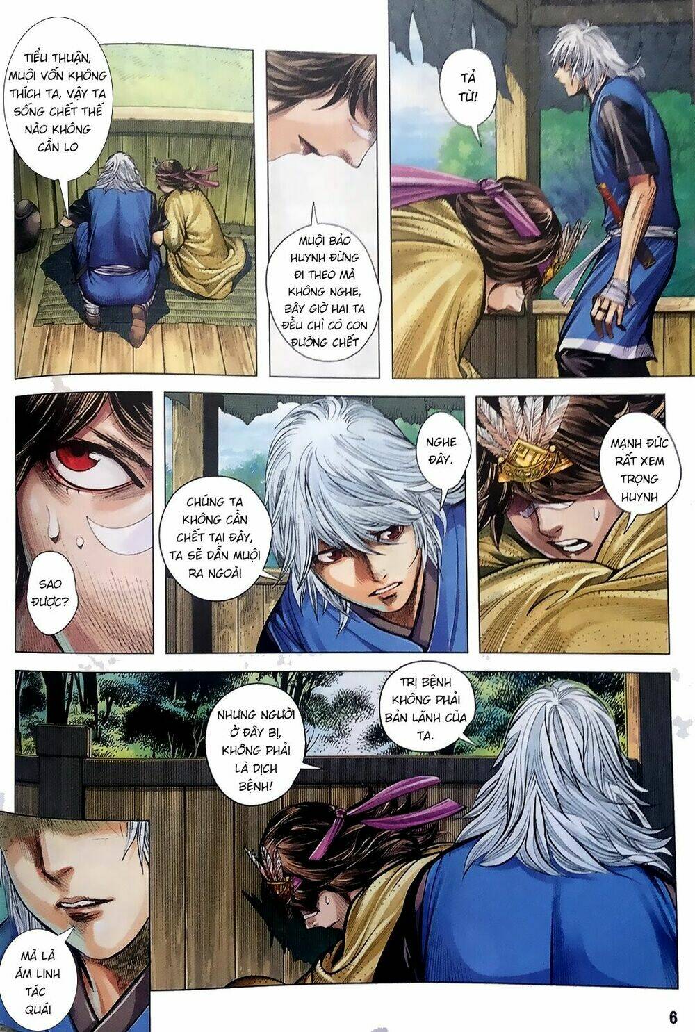 Tam Quốc Chí Dị: Chapter 7