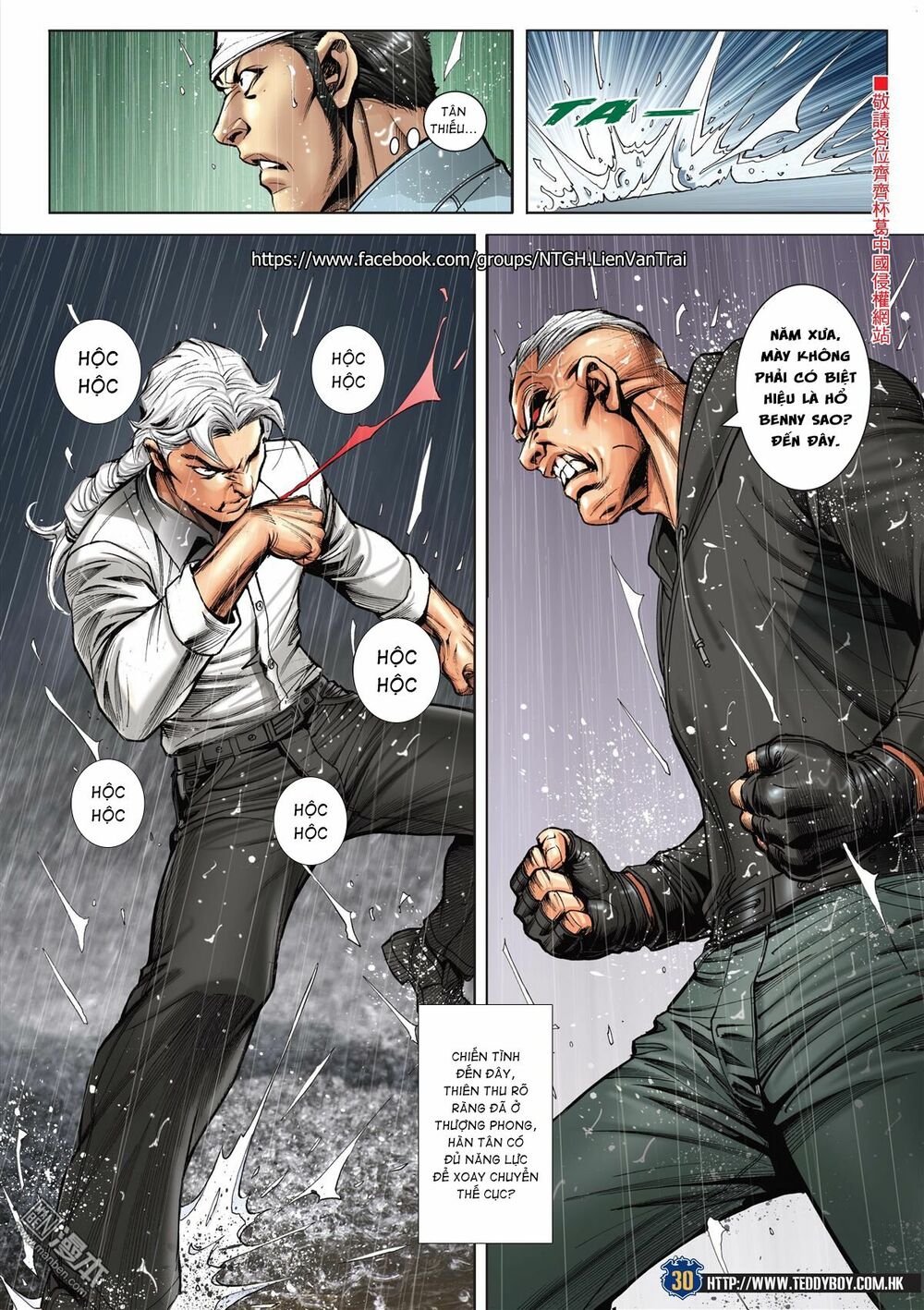 Người Trong Giang Hồ: Chapter 2050: Hàn Tân chiến Thiên Thu