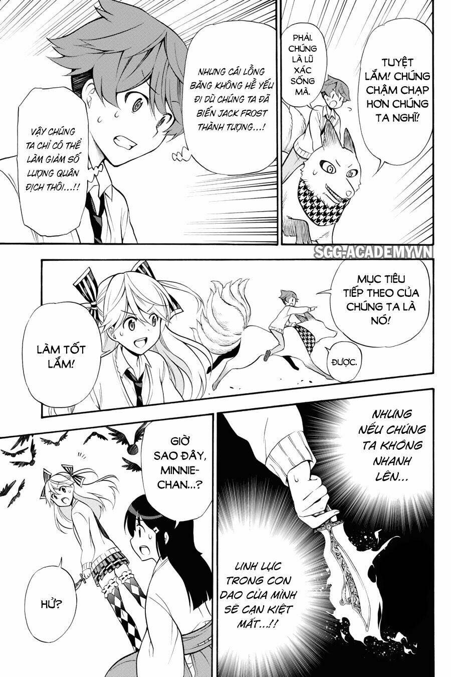 Kyou No Cerberus: Chapter 53