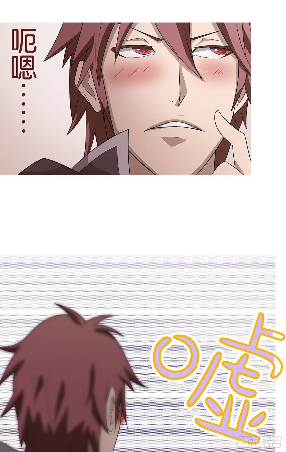 Bạch Dạ Chi Yểm: Chapter 7