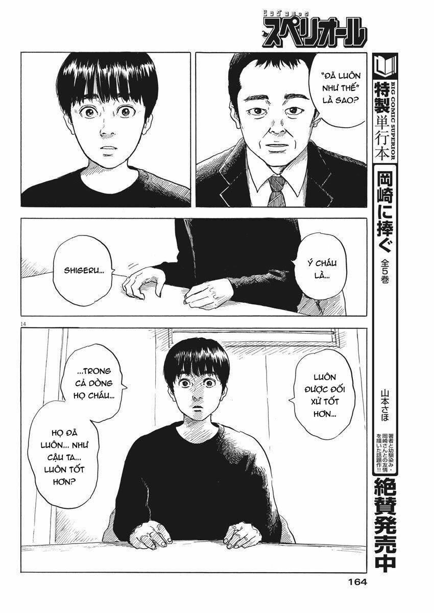 Chi No Wadachi: Chapter 73