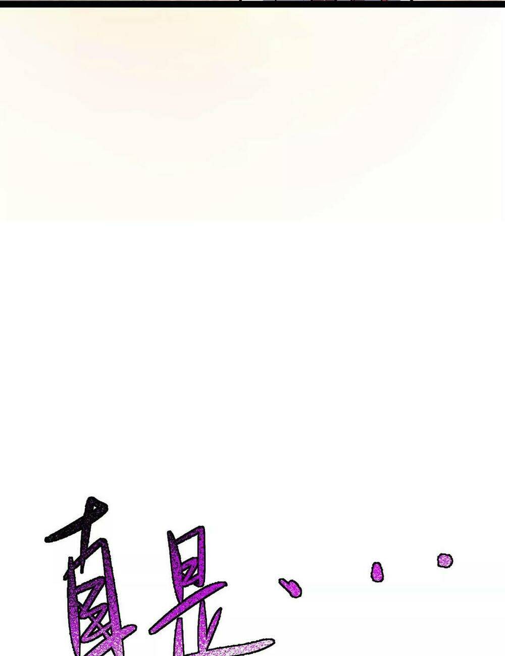 Chư Thần Rút Lui: Chapter 13