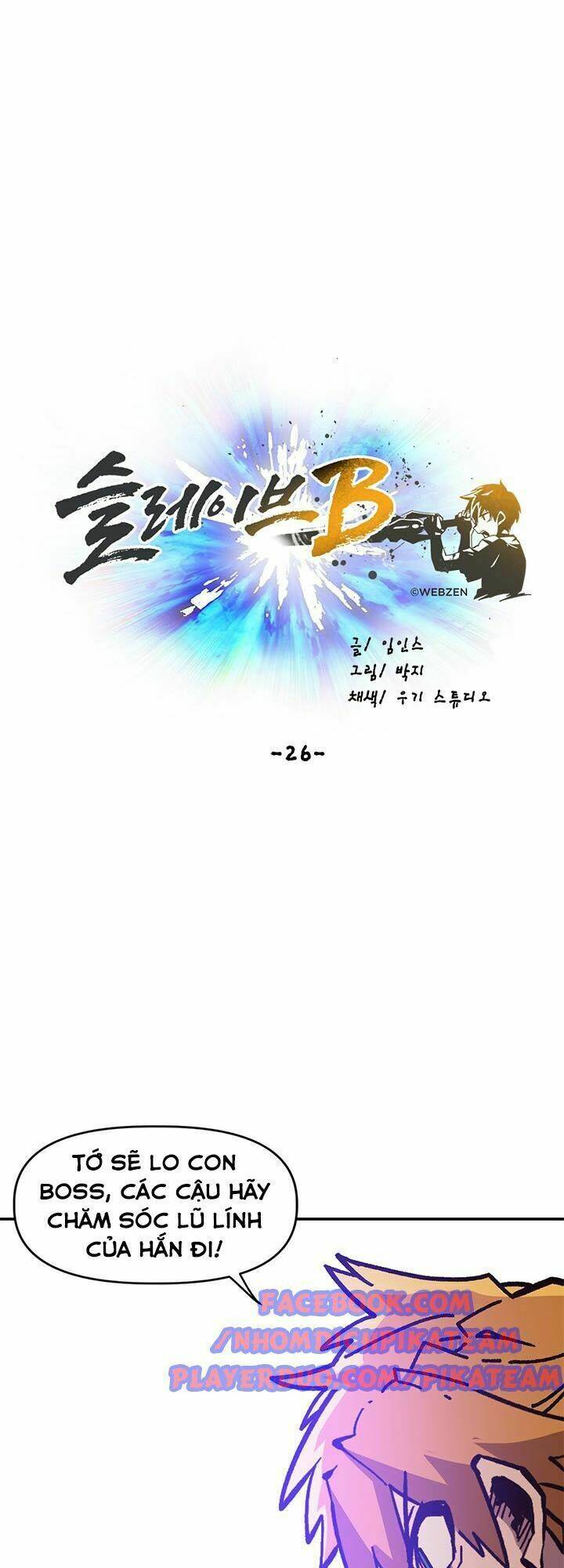 Đại Lục Vô Song: Chapter 26