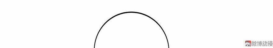 Cấm Tình Điềm Mật: Đế Thiếu Hào Môn Trêu Tận Cửa: Chapter 17