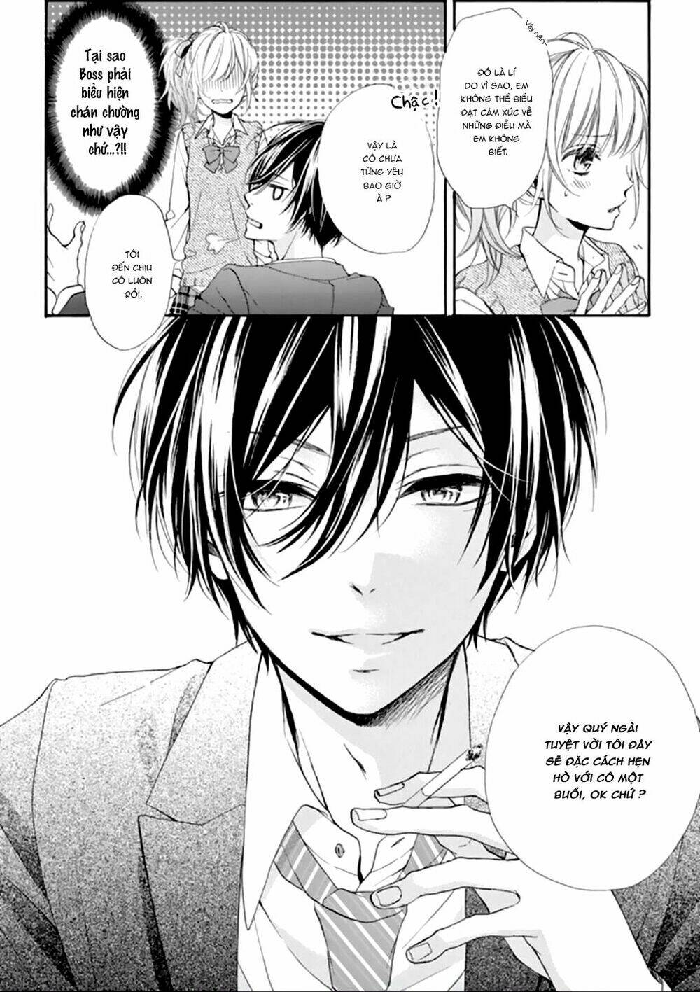 Seiyuu-San To Do S Na P-Sama: Chapter 1