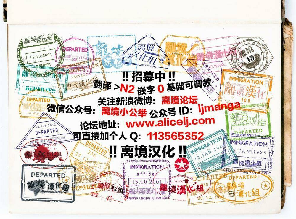 Hinata No Blue: Chapter 5