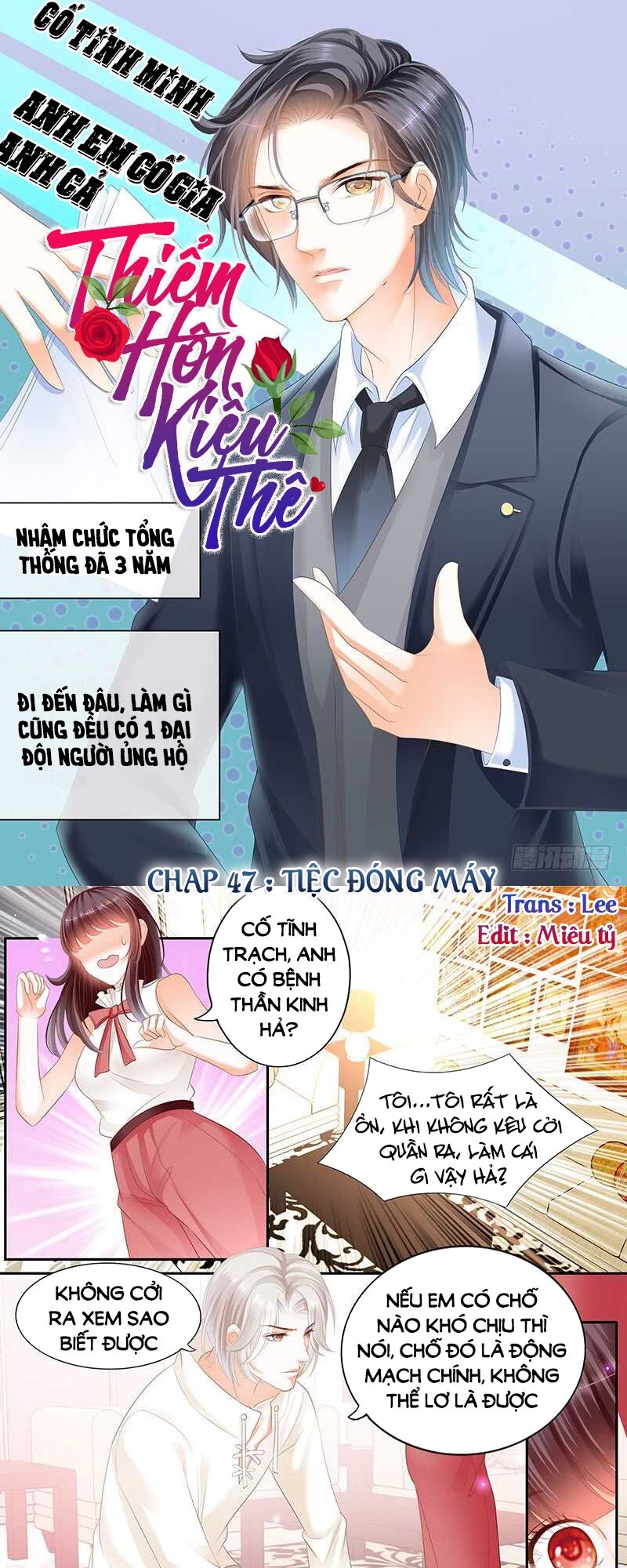 Thiểm Hôn Kiều Thê: Chapter 47