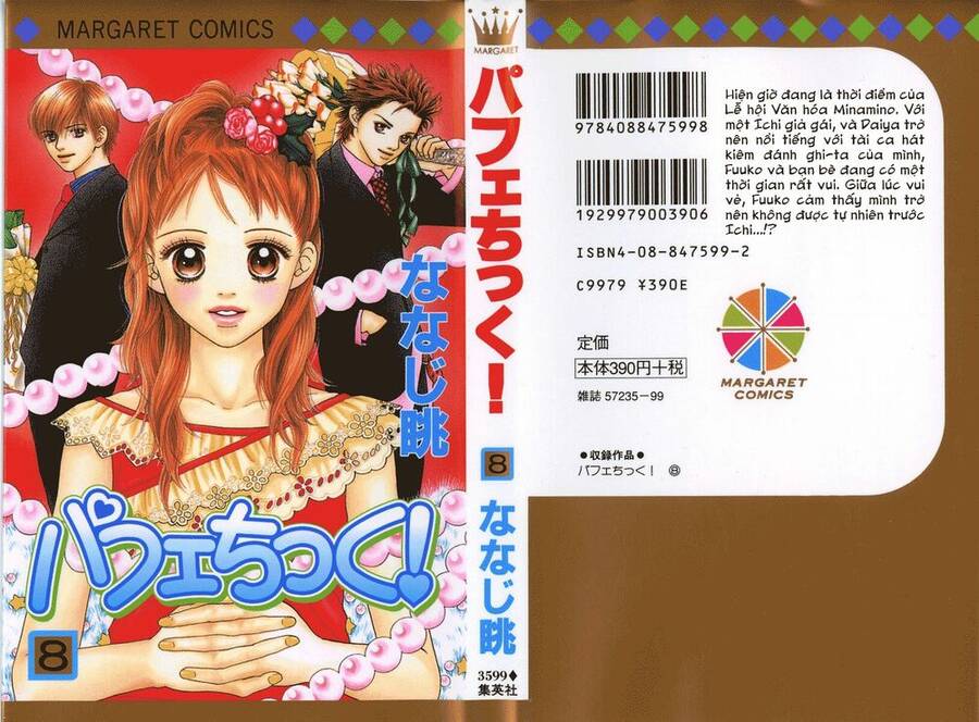 Cô Láng Giềng: Chapter 51