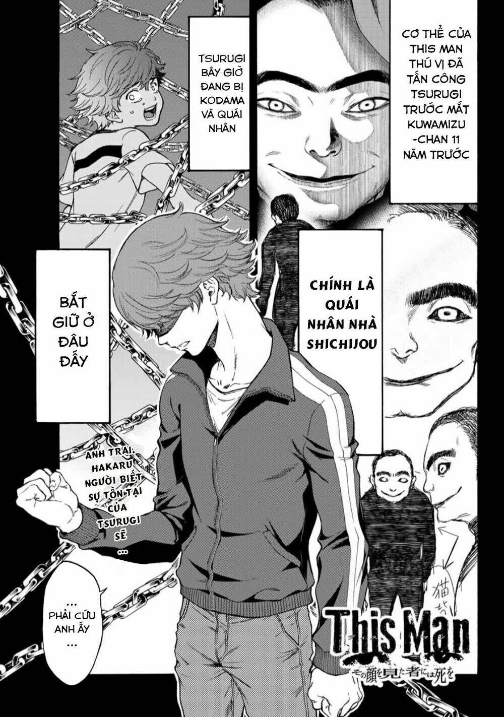 This Man: Sono Kao O Mita Mono Ni Wa Shi O: Chapter 35