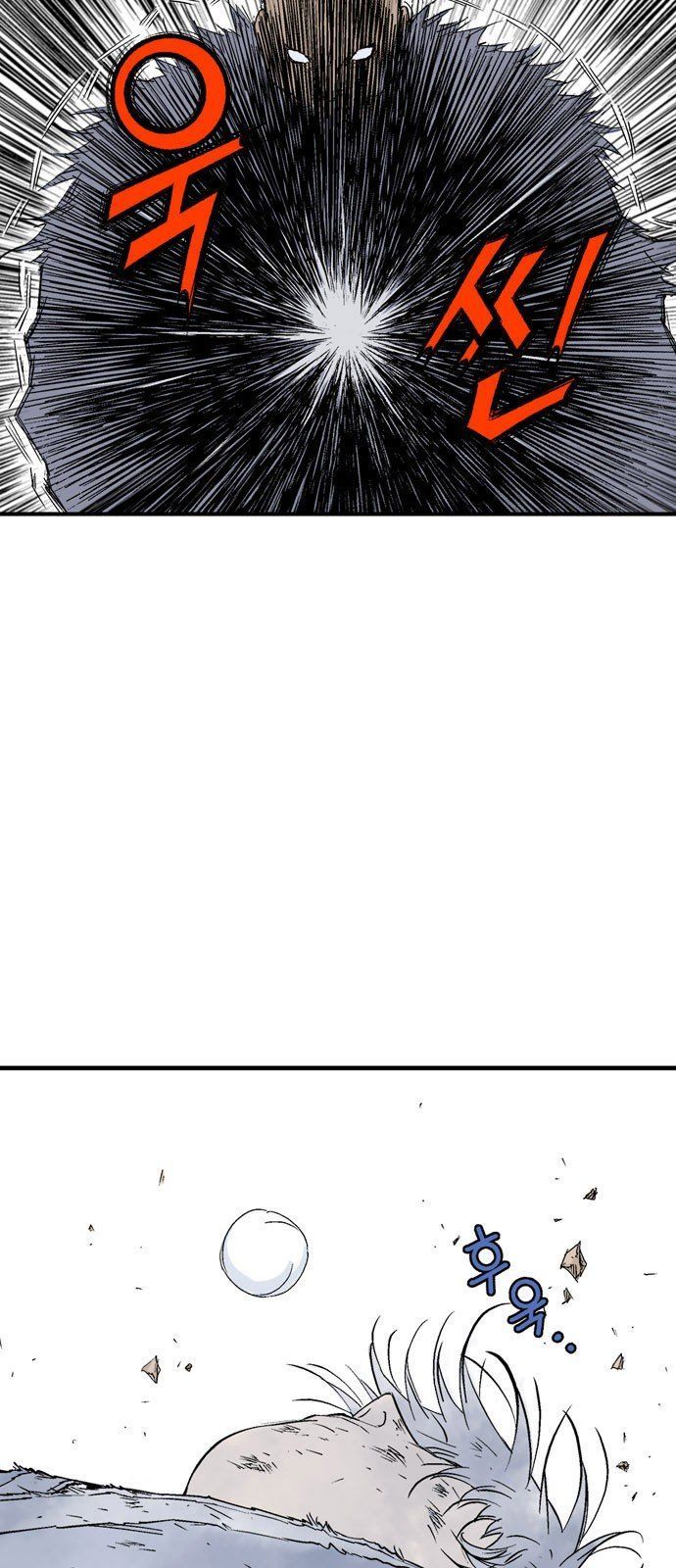 Cao Thủ 2: Chapter 97