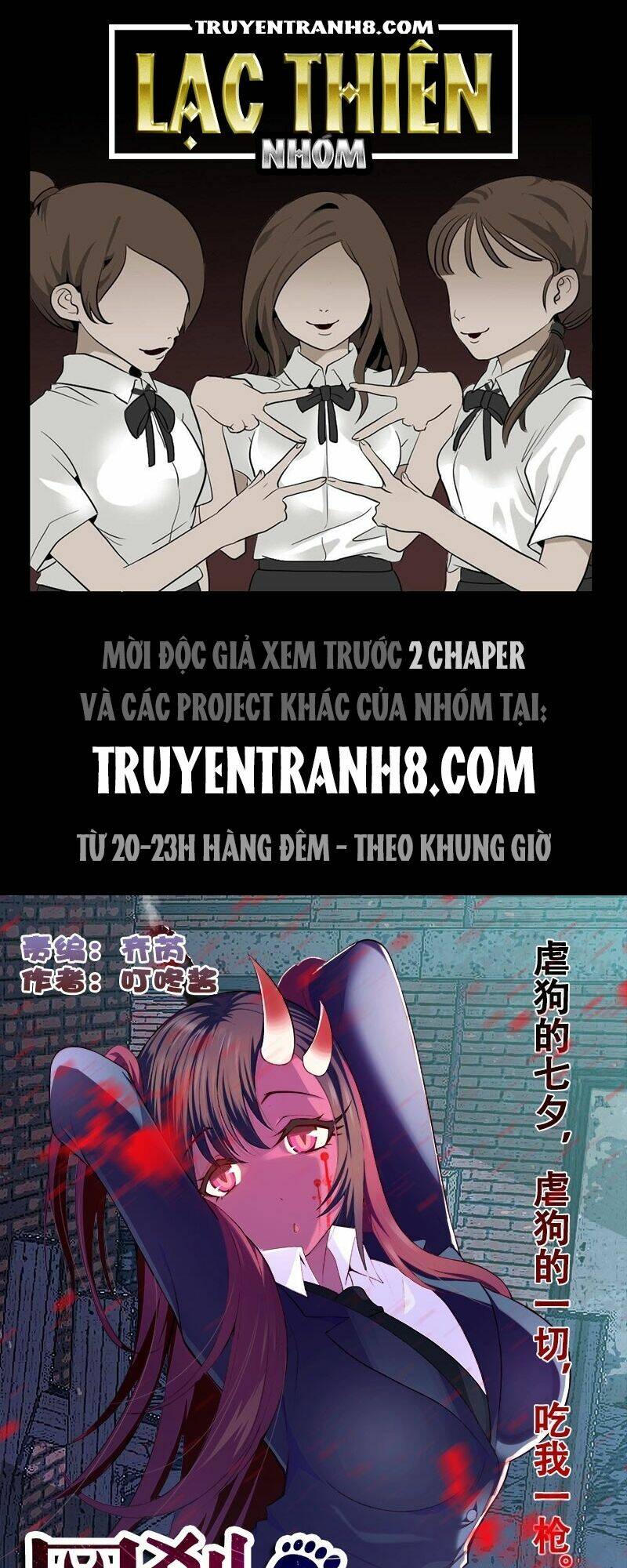 La Sát Đại Nhân Hãy Dừng Chân: Chapter 111