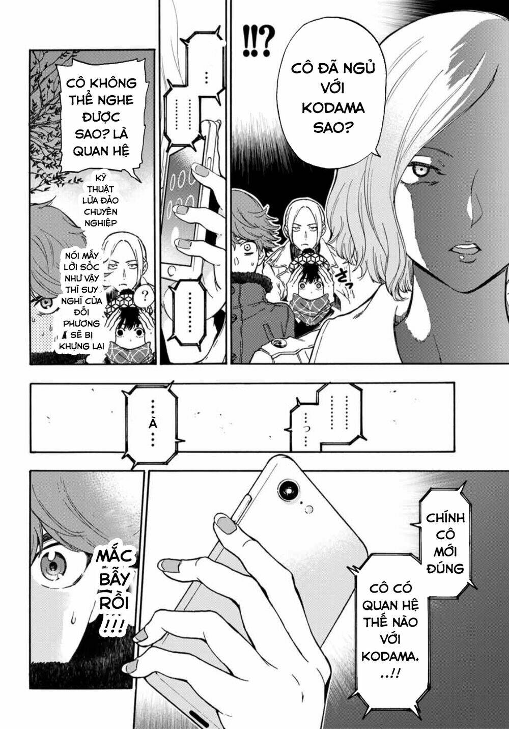 This Man: Sono Kao O Mita Mono Ni Wa Shi O: Chapter 26