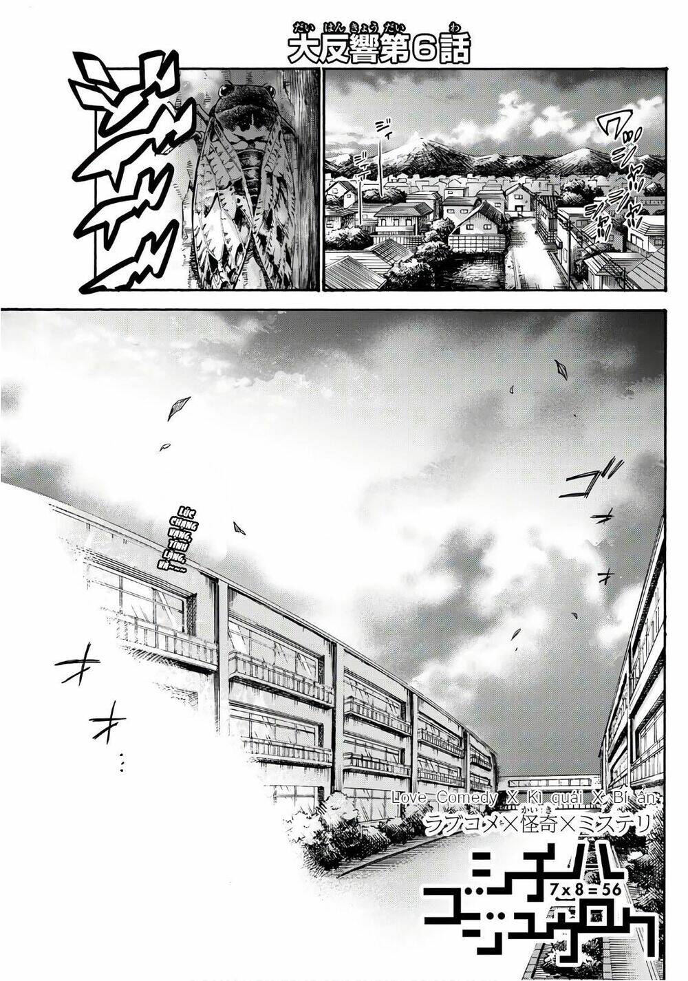 Shichiha Gojuroku: Chapter 6