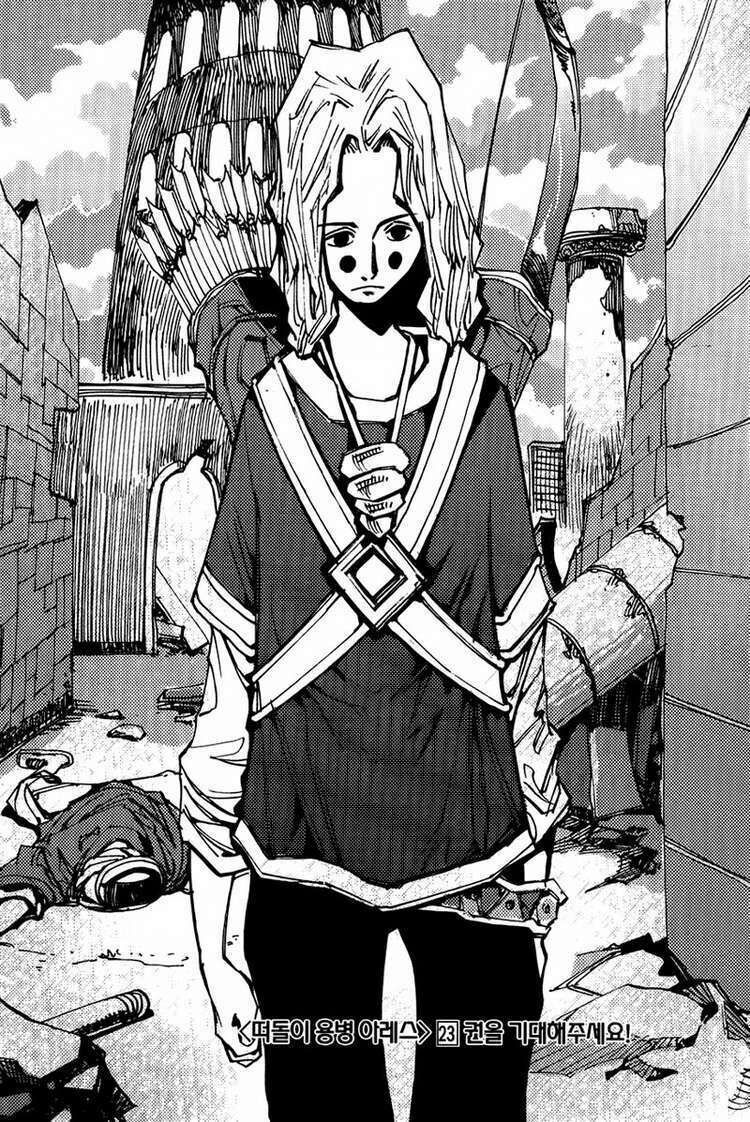 Ares - Kiếm Sĩ Lang Thang: Chapter 166