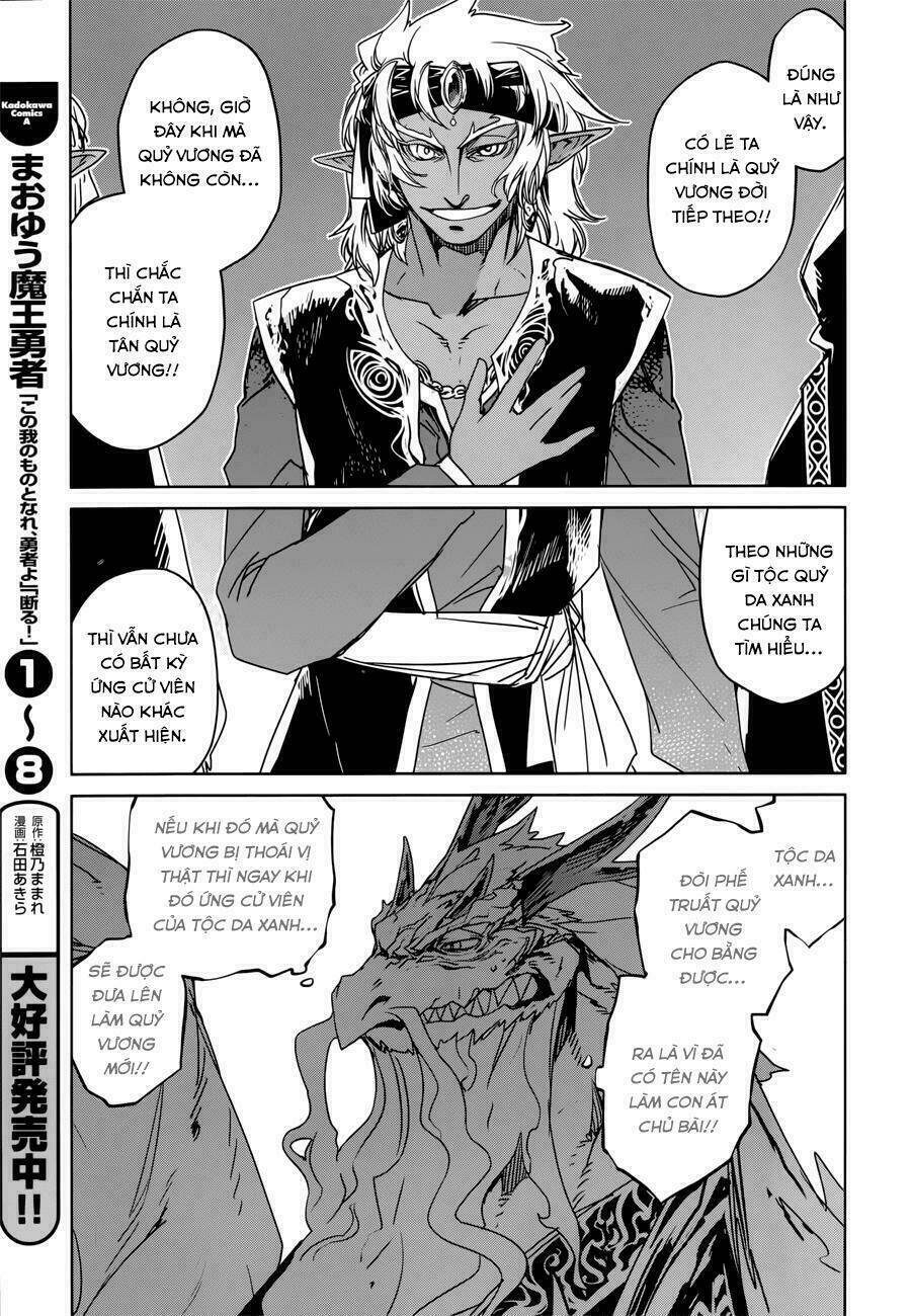 Maoyuu Maoh Yuusha: Chapter 29