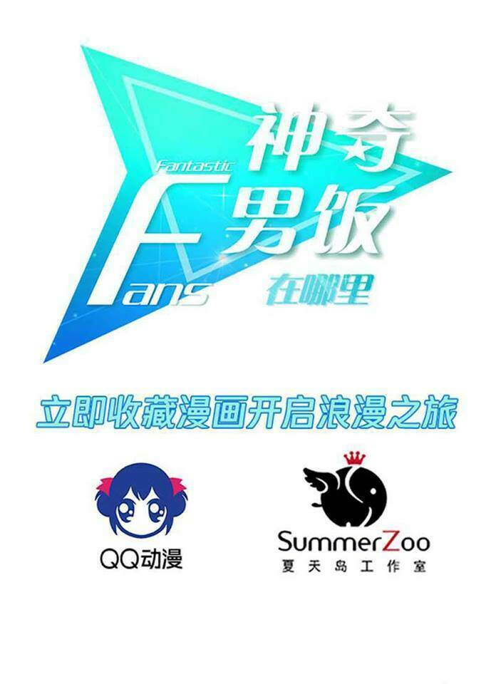 Fanboy Tuyệt Vời Ở Đâu?: Chapter 0