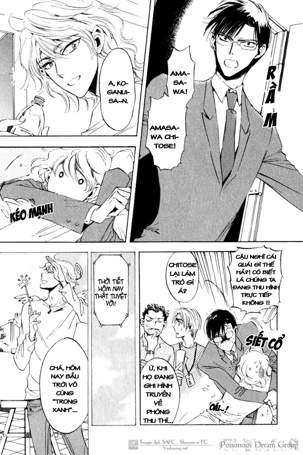 Tenki Yohou No Koibito: Chapter 1