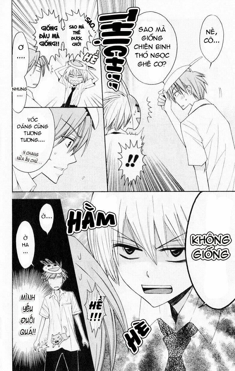 Thầy Giáo Của Tôi: Chapter 17