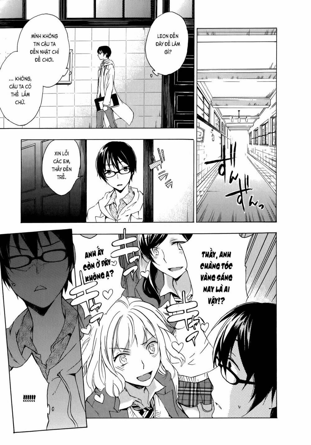 A Method To Make The Gentle World: Chapter 8