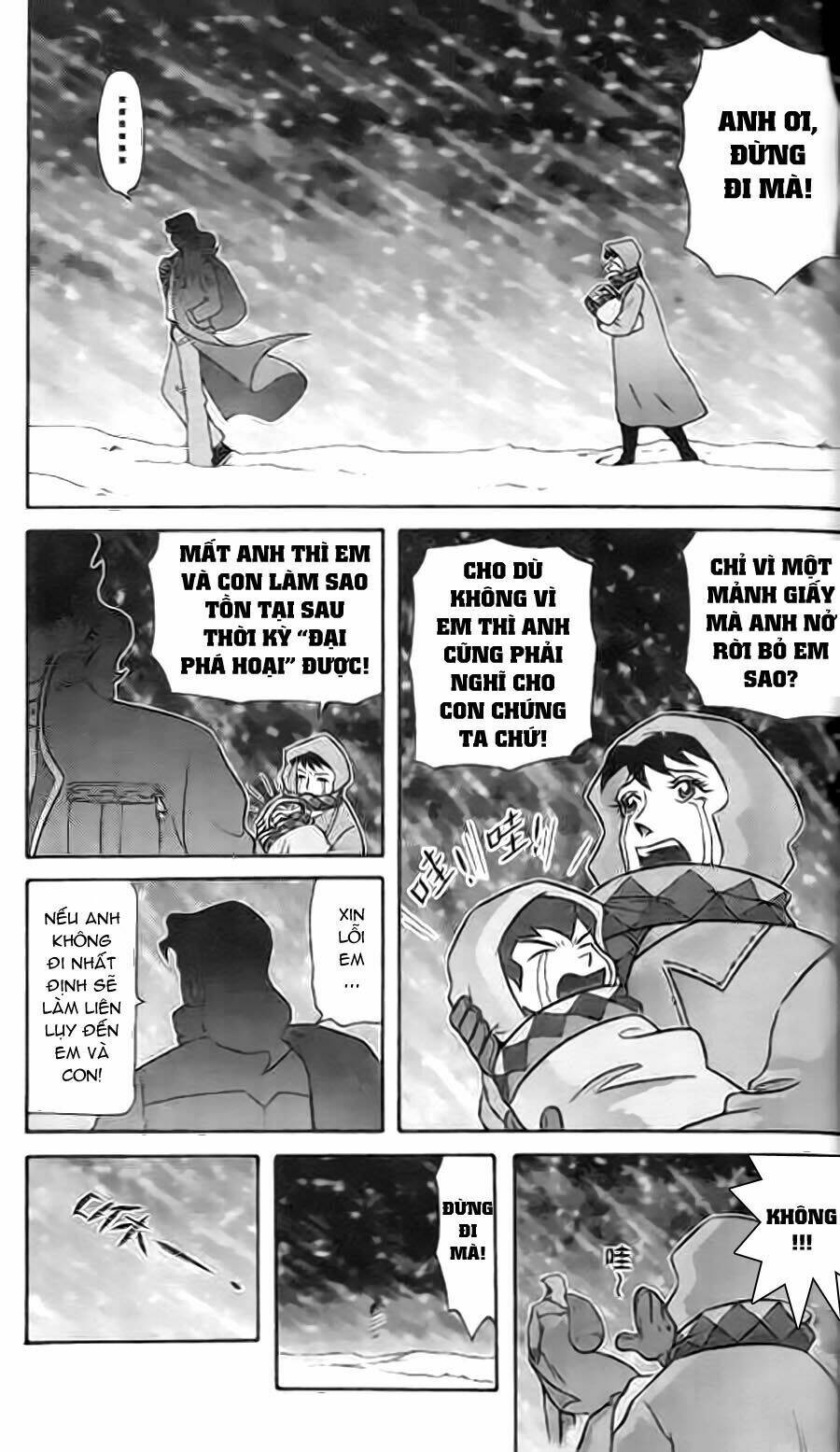 Hiệp Sĩ Giấy G: Chapter 1