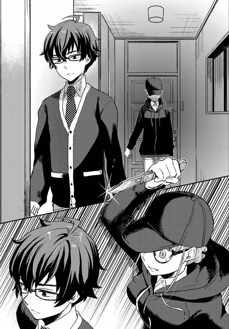 Mayonaka No X Giten: Chapter 2