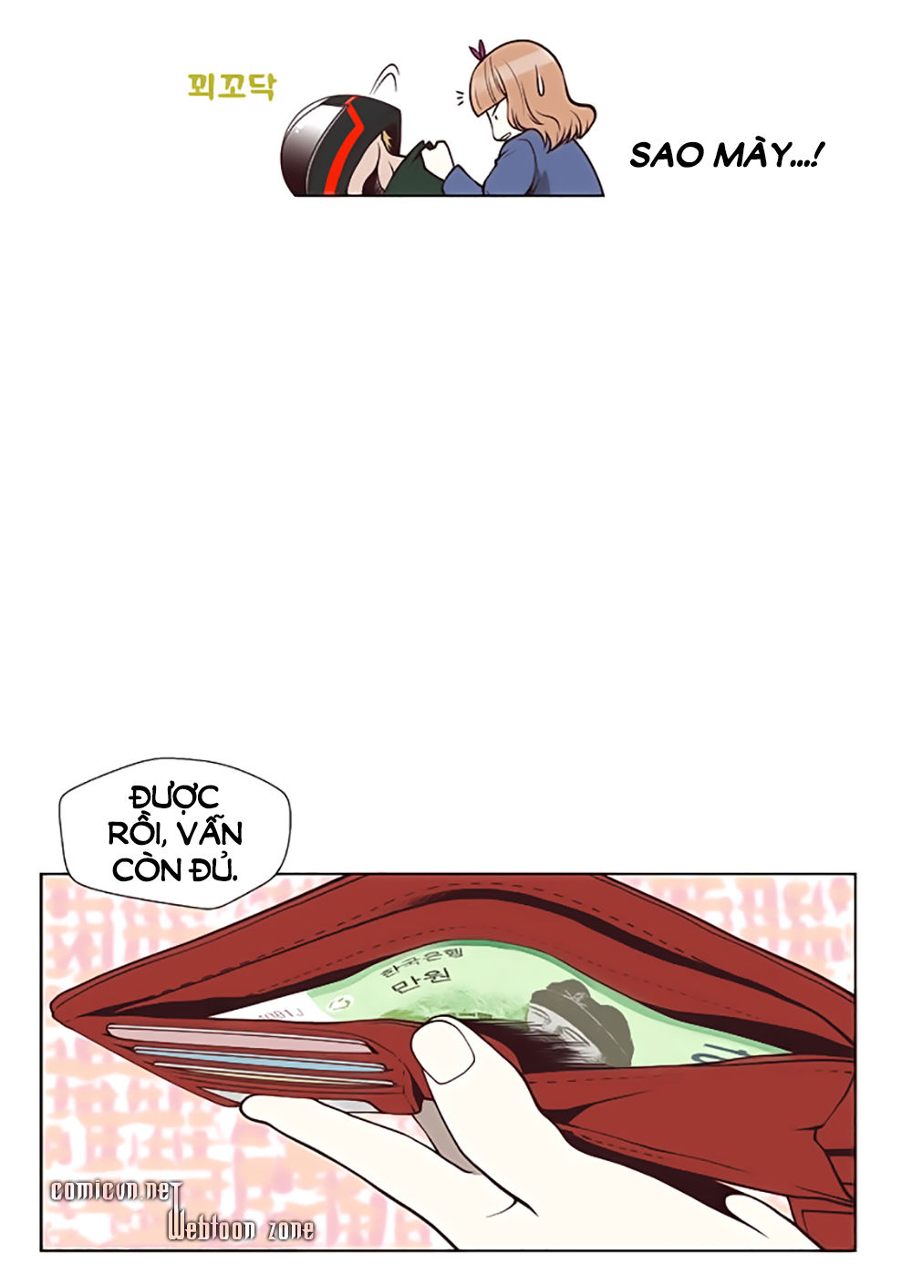 Mrs. Seonnyeo: Chapter 13