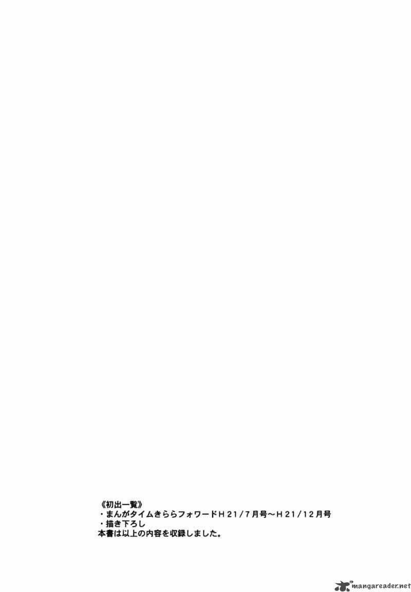 Ichinensei Ni Nacchattara: Chapter 32