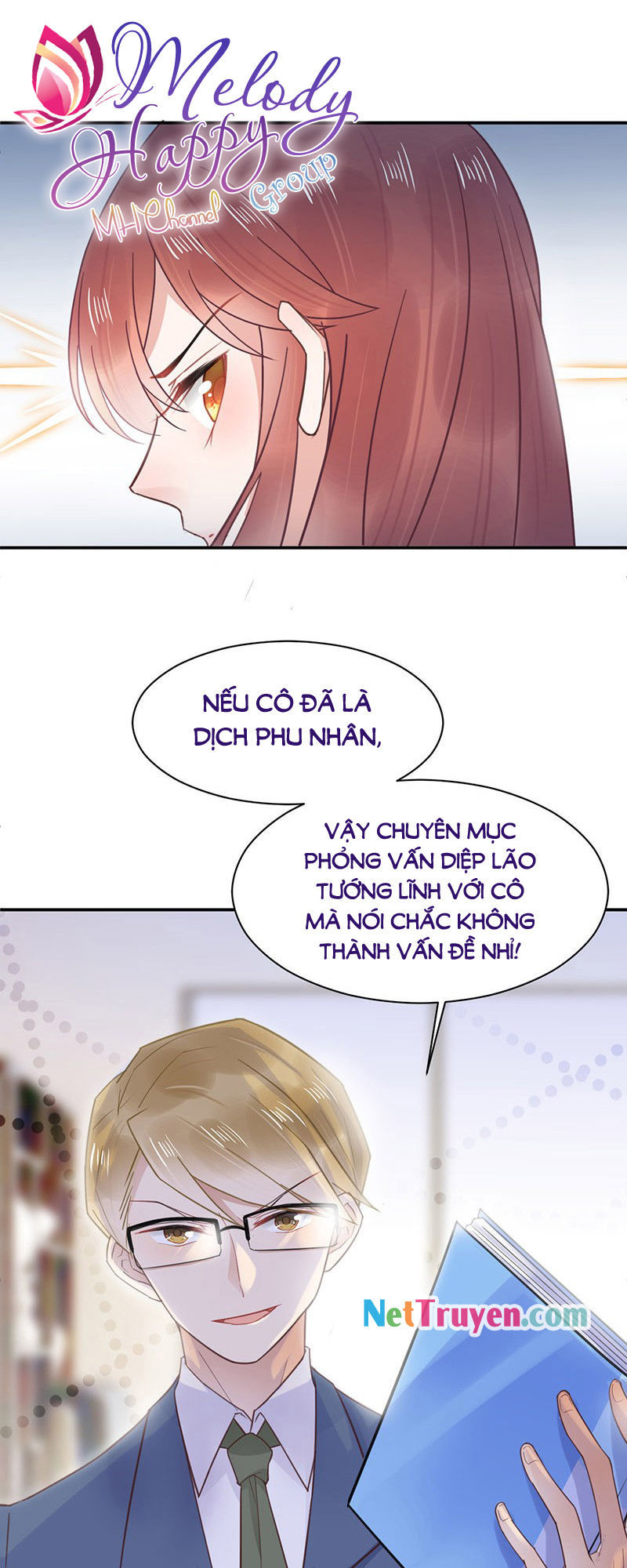 Thịnh Thế Điềm Sủng: Tiểu Manh Thê Của Dịch Thiếu: Chapter 12.5