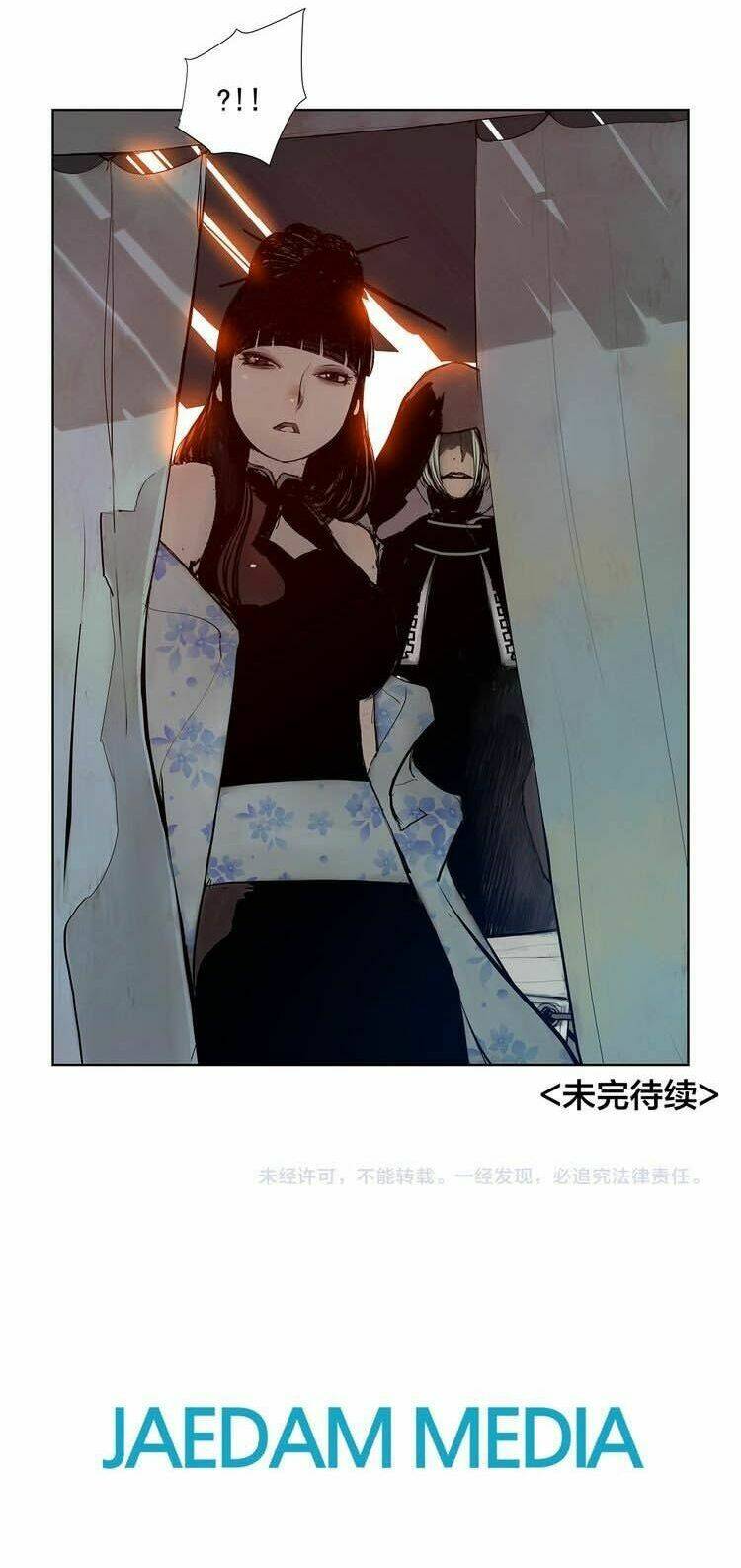 Thanh Gươm Danh Vọng: Chapter 2