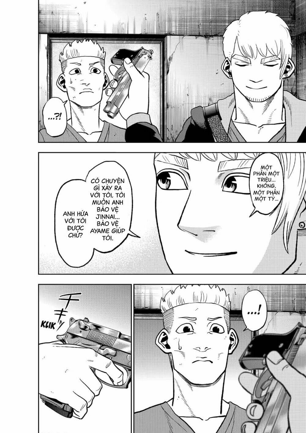 Abyss Rage: Chapter 51