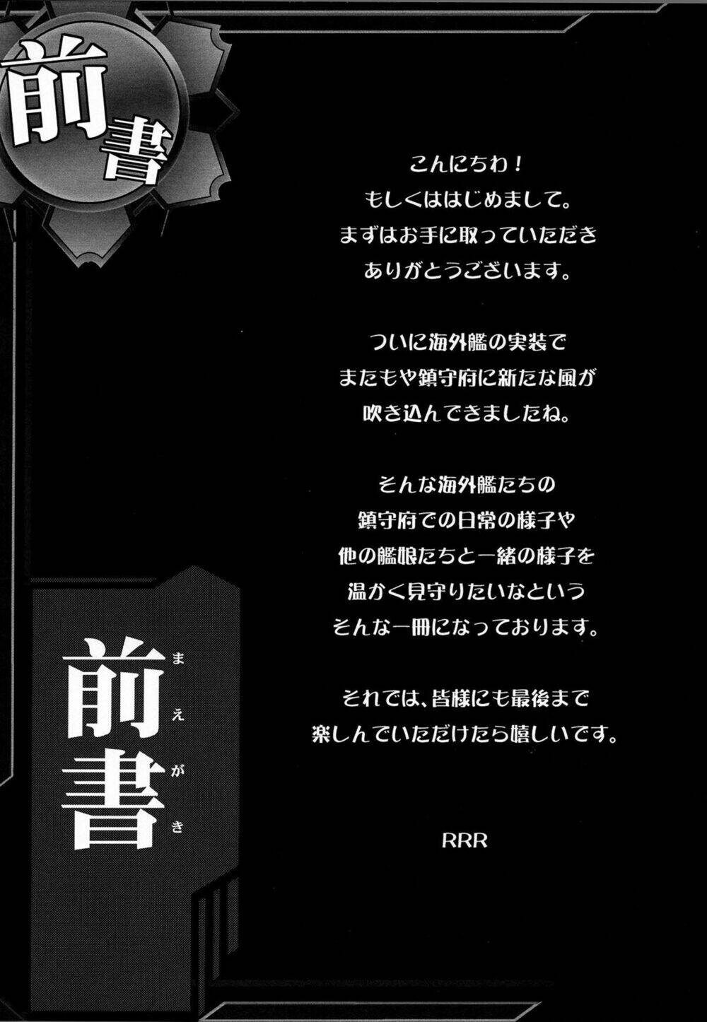 Kantai Collection - Tổng hợp doujinshi ngắn: Chapter 8