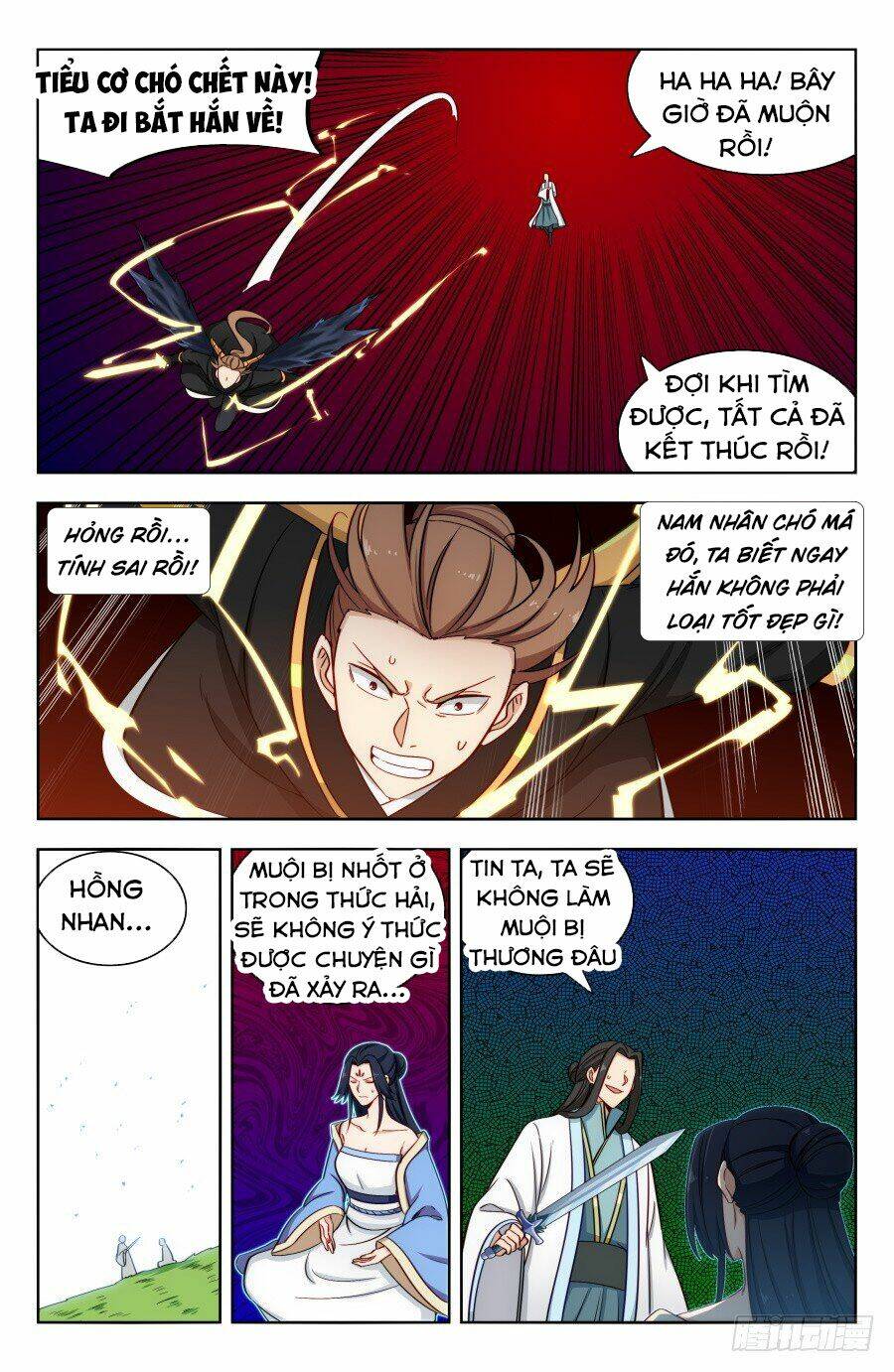 Tối Cường Phản Sáo Lộ Hệ Thống: Chapter 180