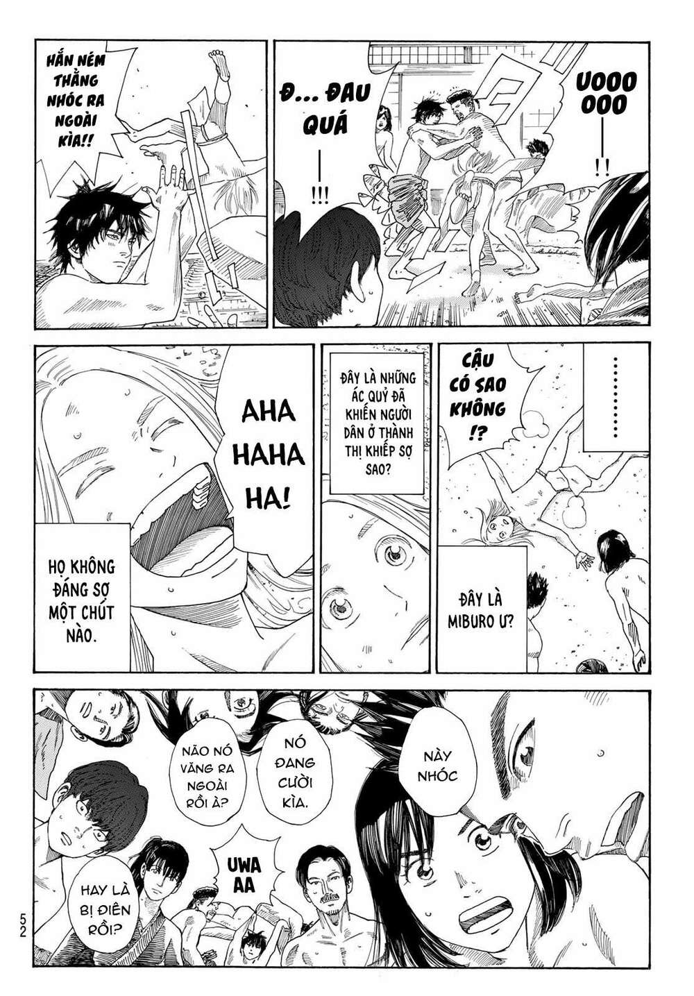 Ao No Miburo: Chapter 2