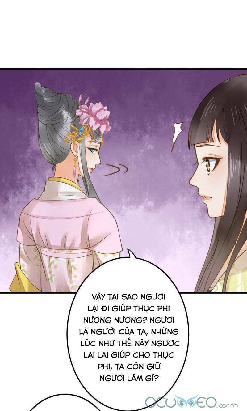Quý Phi Này Có Chút Cơ: Chapter 22