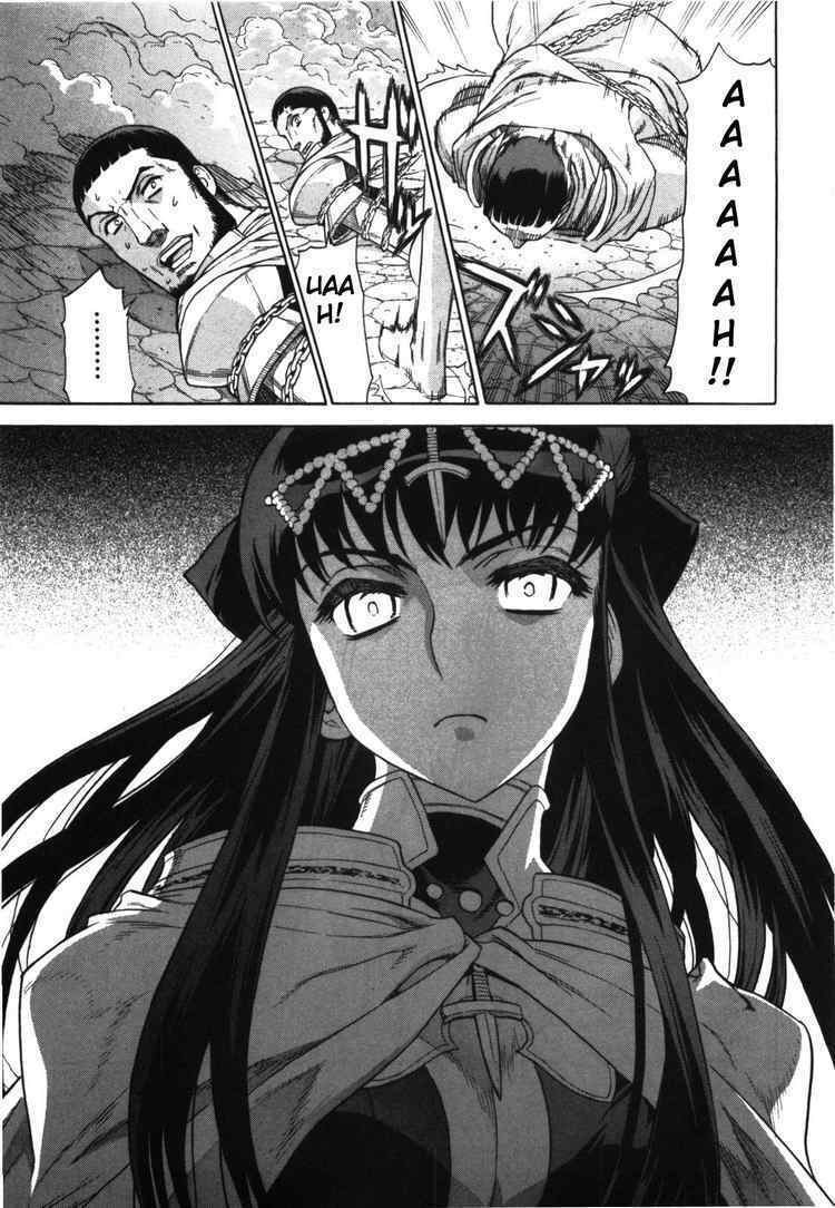 Ubel Blatt: Chapter 56