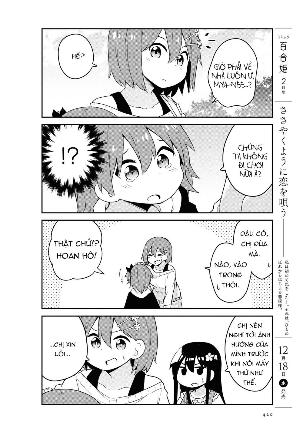 Watashi Ni Tenshi Ga Maiorita: Chapter 59