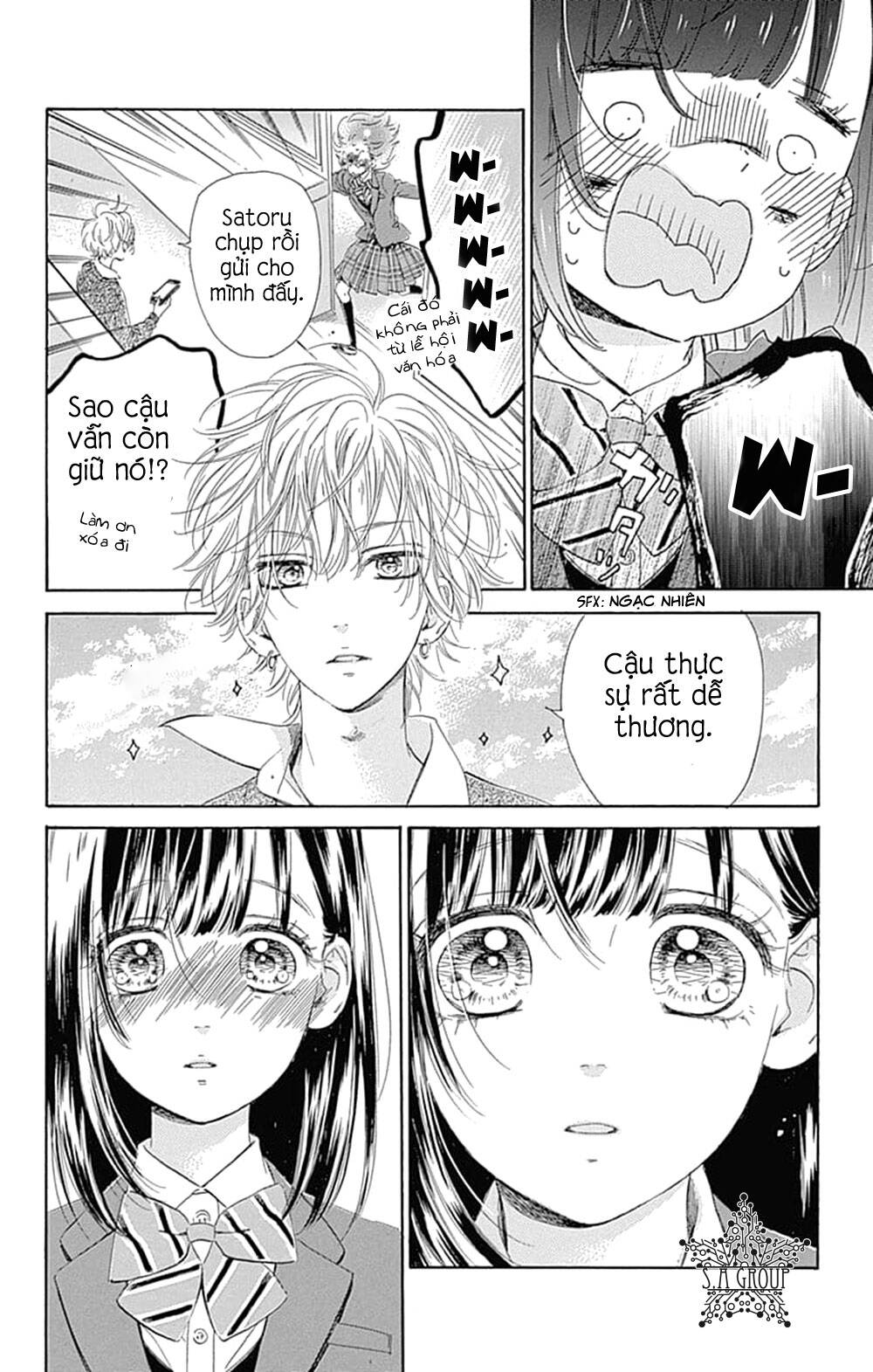 Honey Lemon Soda: Chapter 33
