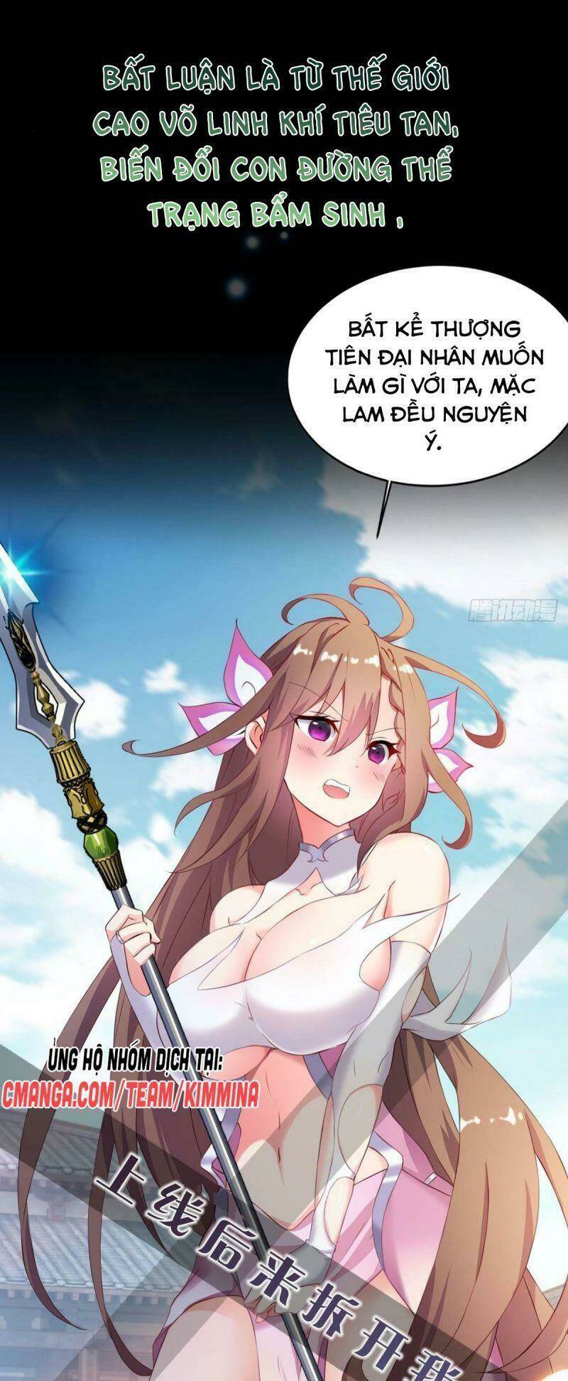 Tự Định Nghĩa Thiên Cung: Chapter 1