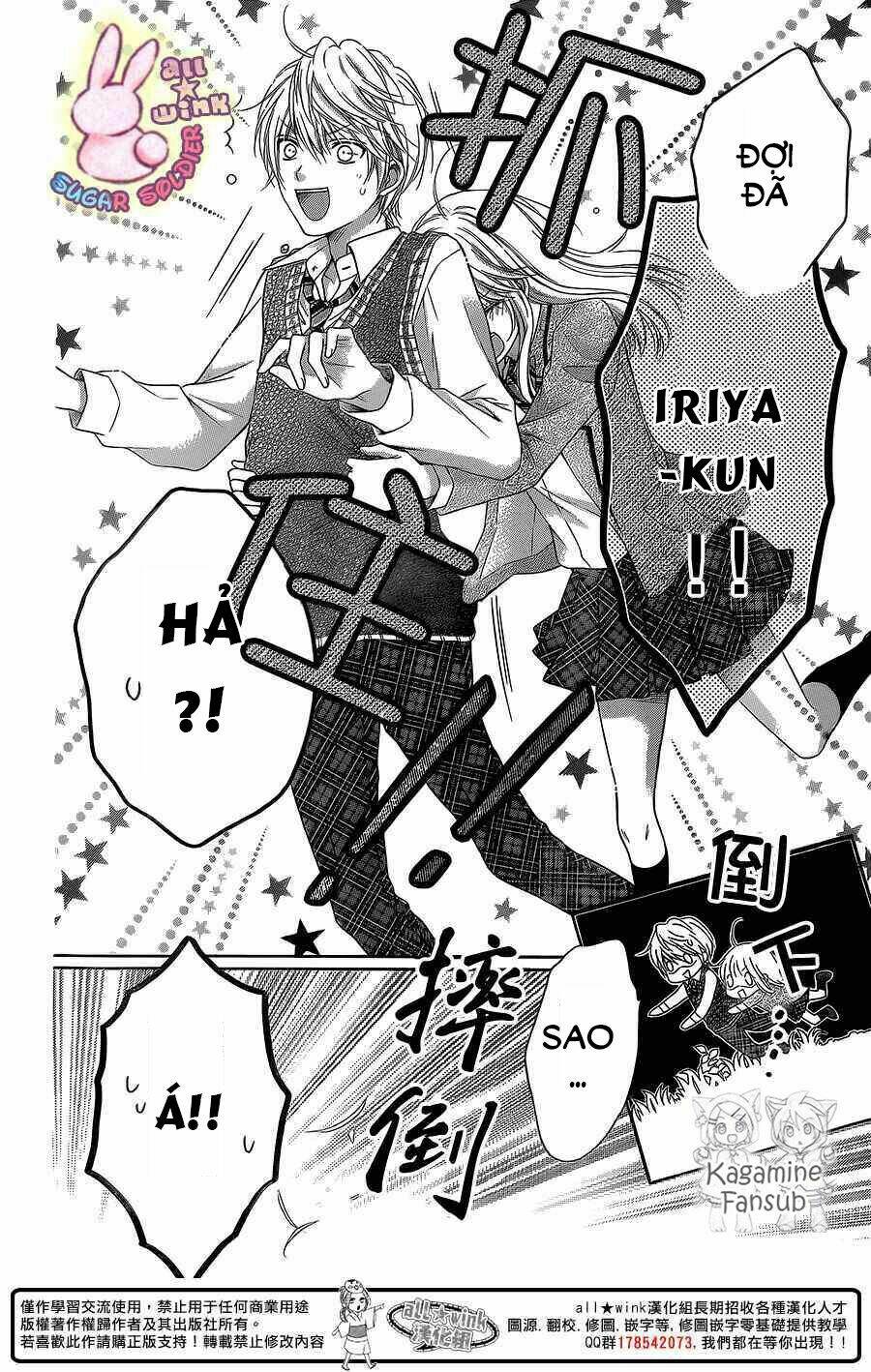 Sugar Soldier: Chapter 26