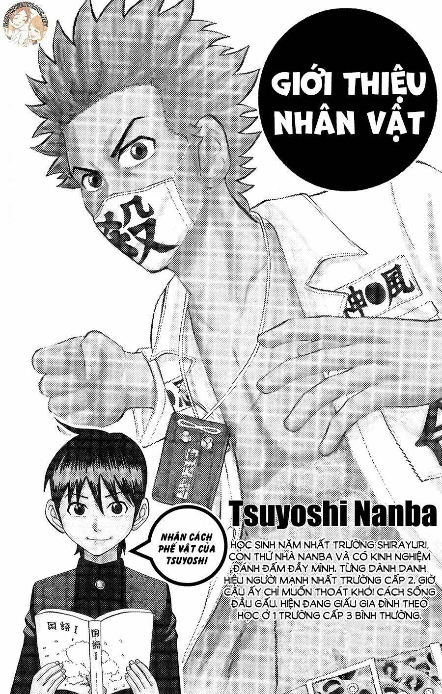 Nanba Mg5: Chapter 44