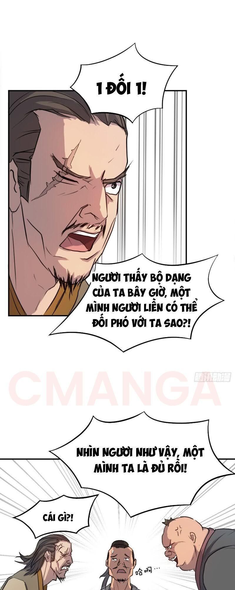 Bất Tử Chí Tôn: Chapter 7