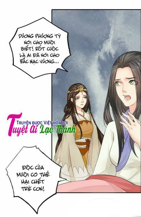 Cô Phương Bất Tự Thưởng (Màu): Chapter 33