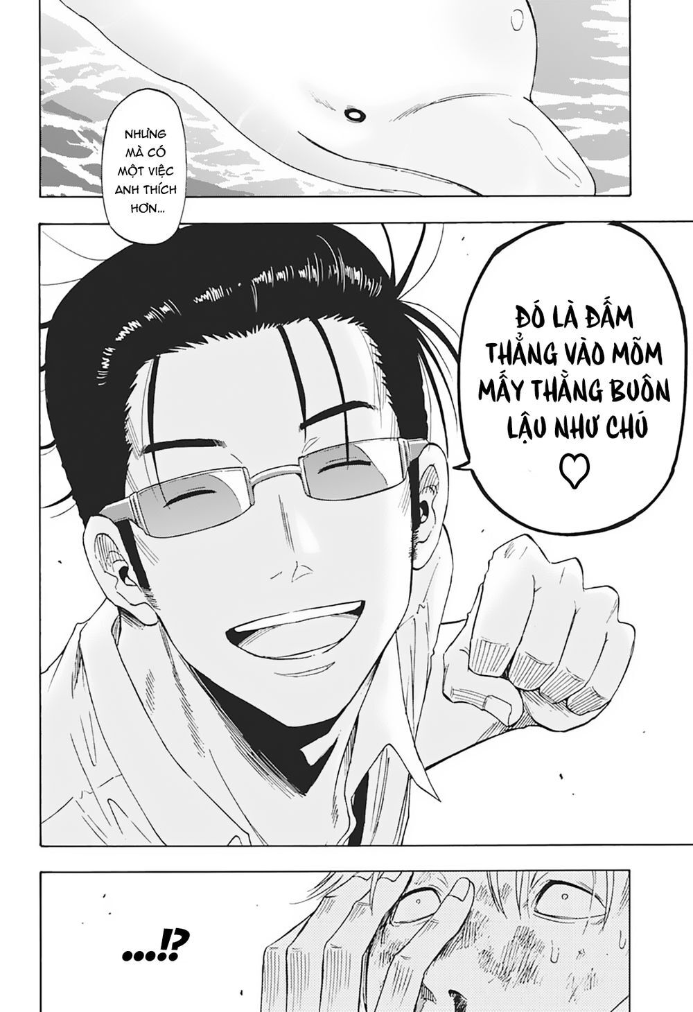 Shakunetsu No Nirai Kanai: Chapter 5