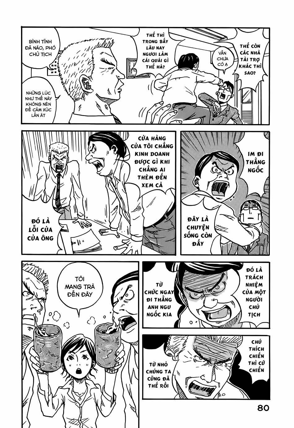 Giant Killing: Chapter 2