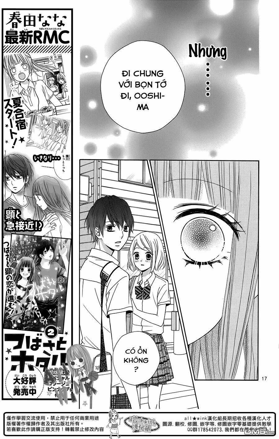 Tsubasa To Hotaru: Chapter 10