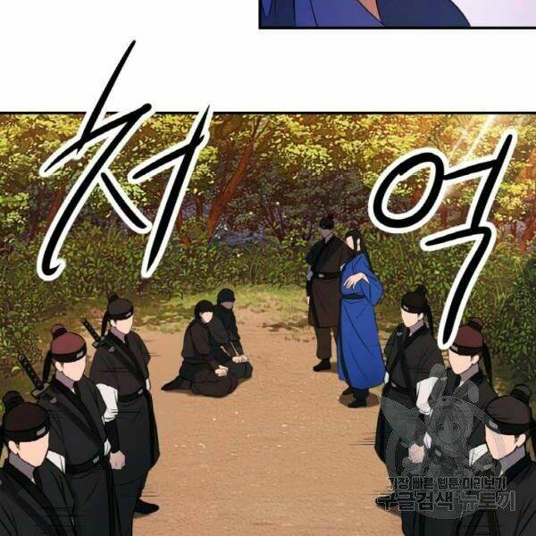 Thiên Hạ Đệ Nhất Phiêu Sĩ: Chapter 21