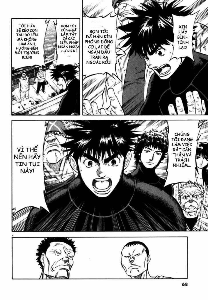 Waga Na Wa Umishi: Chapter 22