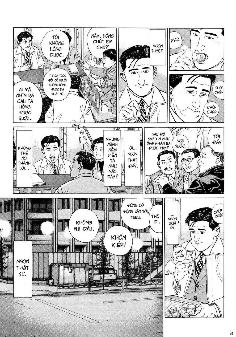 Kodoku No Gourmet: Chapter 7