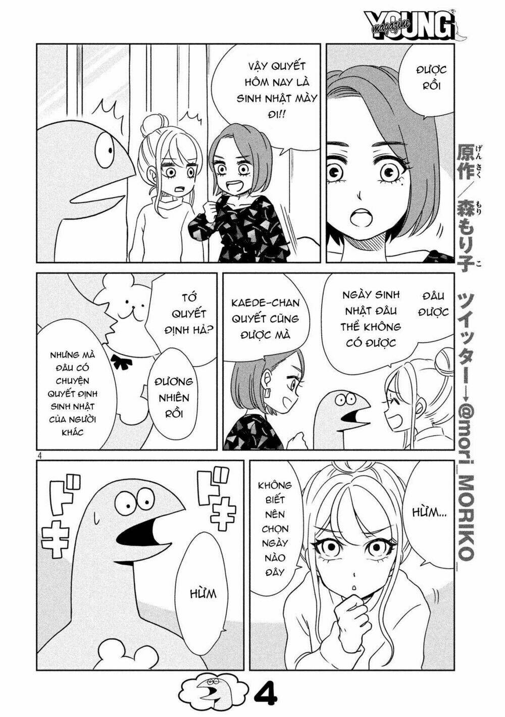 Gal And Dinosaur: Chapter 19